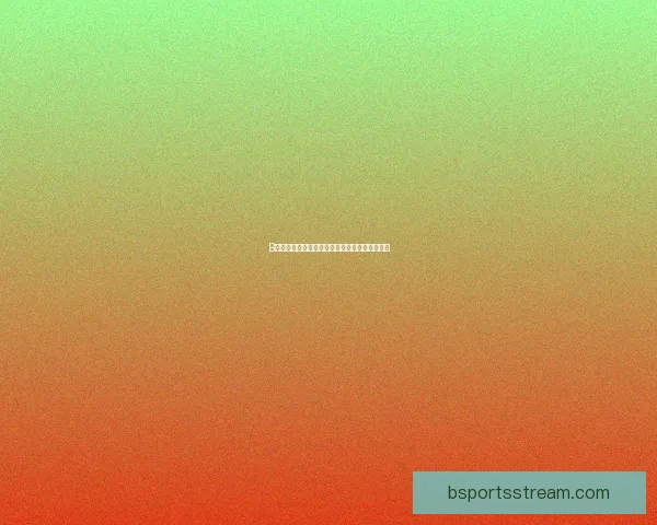 B体育最新赛事比分实时更新及赛果分析全景报道