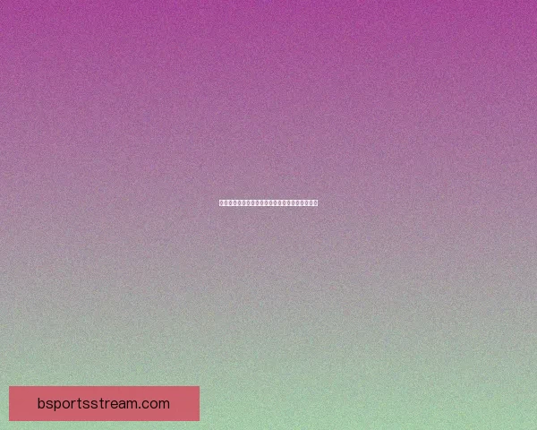 B体育客户端全面升级体验 体育赛事直播资讯一手掌握