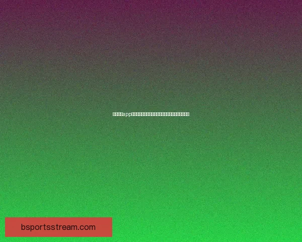 B体育APP全面升级打造全新用户体验引领体育娱乐新时代