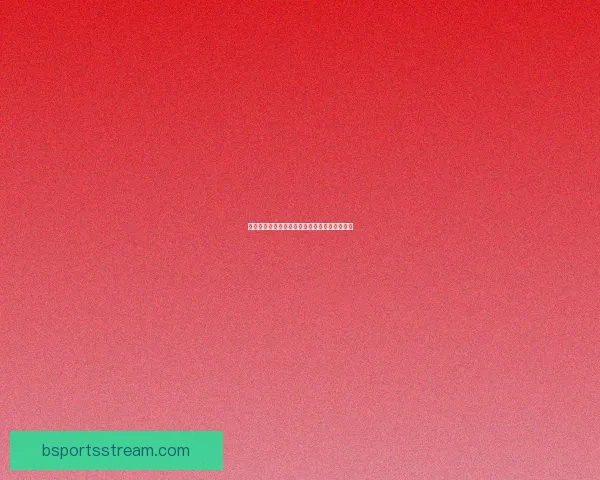 世界杯竞猜赔率平台深度解析与投注策略全攻略