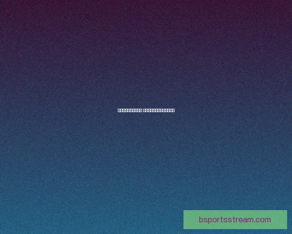 世界杯专家预测全解析 最强球队分析与赛事走势前瞻