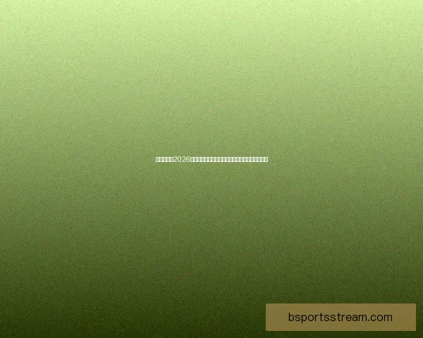 聚焦世界杯2026投注策略与投注技巧深度解析助赢赛场收益新机遇