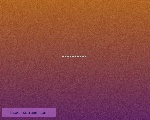 美加墨世界杯精彩对决回顾与赛程展望全解析