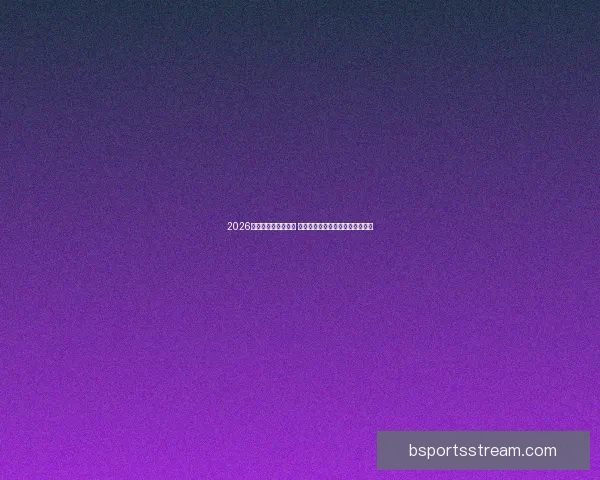 2026世界杯决赛时间揭晓 球迷期待全球足球盛宴的终极对决 2026世界杯决赛时间揭晓 球迷期待全球足球盛宴的终极对决