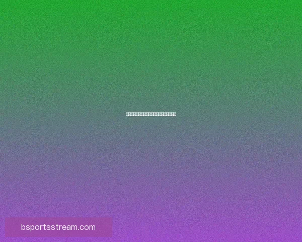 体育竞猜赔率深度解析与胜负走势预测全指南 体育竞猜赔率深度解析与胜负走势预测全指南