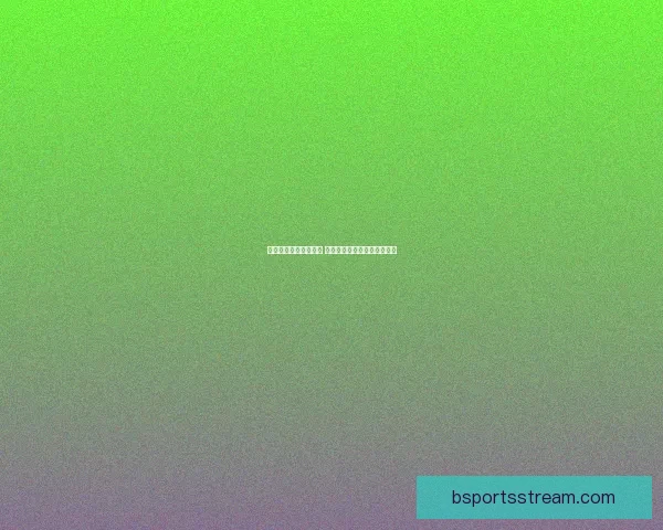 世界杯足球竞猜全攻略 提升你的投注技巧与获胜几率