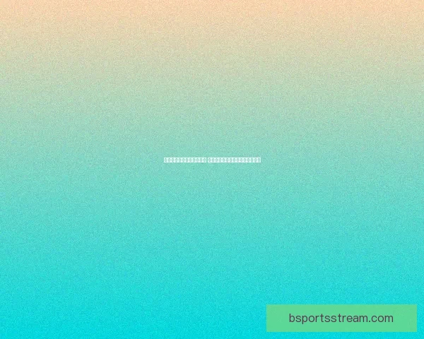 世界杯竞猜预测全方位分析 提前锁定冠军与热门黑马球队走势