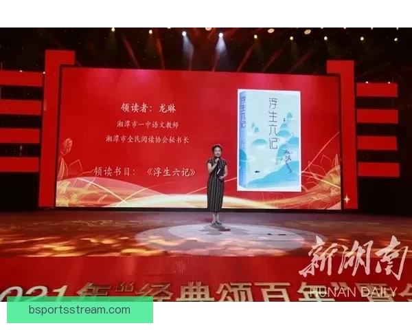 B体育最新赛事比分实时更新及赛果分析全景报道