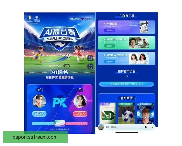 B体育足球引领全球赛事潮流打造沉浸式观赛与数据分析新体验平台