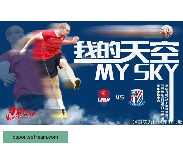 B体育客户端全面升级体验 体育赛事直播资讯一手掌握