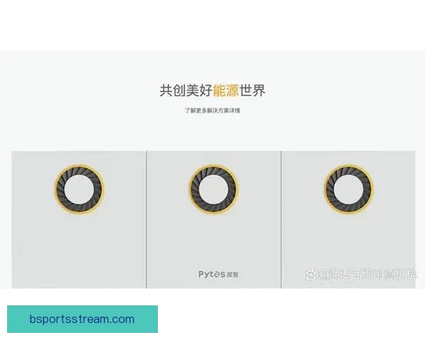 B体育APP全面升级打造全新用户体验引领体育娱乐新时代