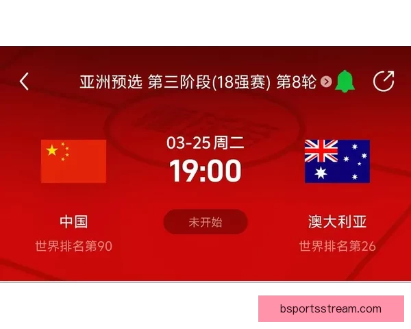 美加墨三国联办2026世界杯举办城市全解析 赛事盛况与城市魅力并行