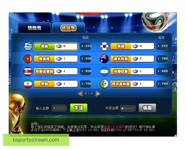 美加墨三国联合主办世界杯2026赛程展望与赛事亮点解析