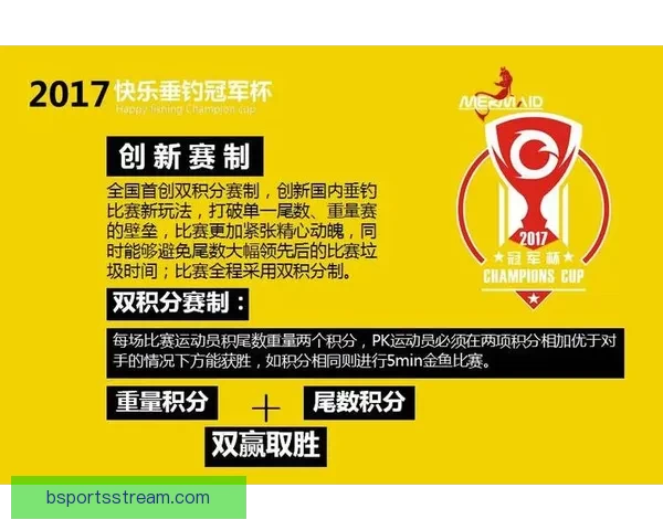 体育竞猜预测技巧解析及热门赛事分析指南