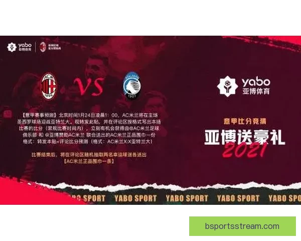 体育竞猜预测技巧解析及热门赛事分析指南