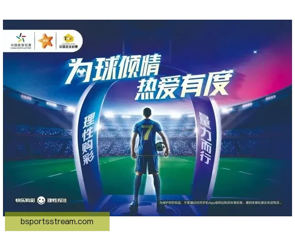 体育竞猜入口全攻略带你快速了解赛事投注技巧与最新平台玩法指南