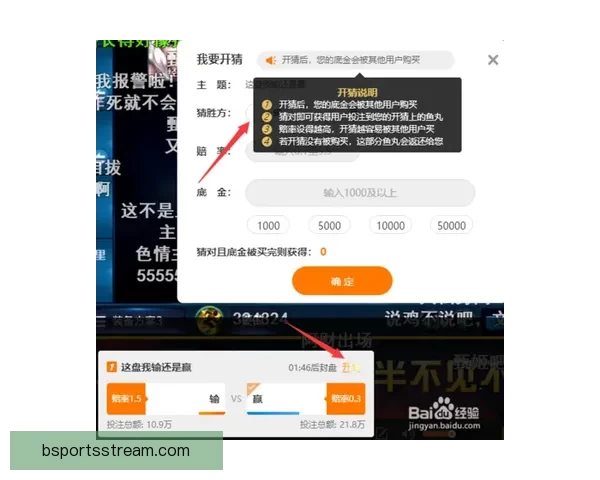 体育竞猜平台全面解析 带你轻松进入精彩赛事投注世界