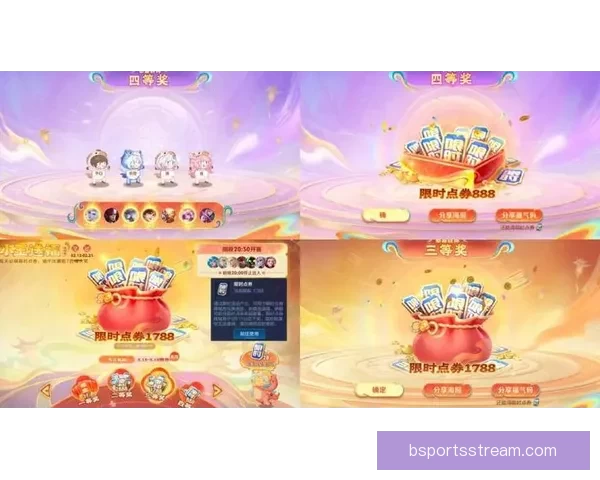 体育竞猜活动新玩法开启，挑战极限赢取豪华奖品，尽在本次赛事竞猜盛宴