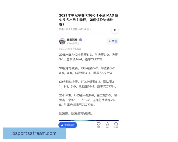 2026世界杯赛事预测：各队实力分析与最终冠军归属预测