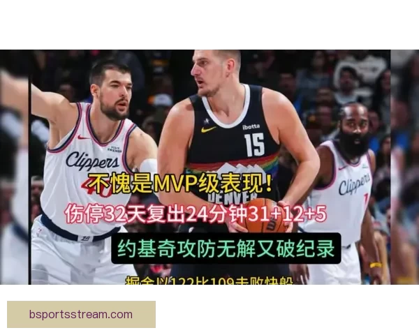 约基奇盛赞文班为联盟最佳防守球员 与其对位充满挑战和趣味